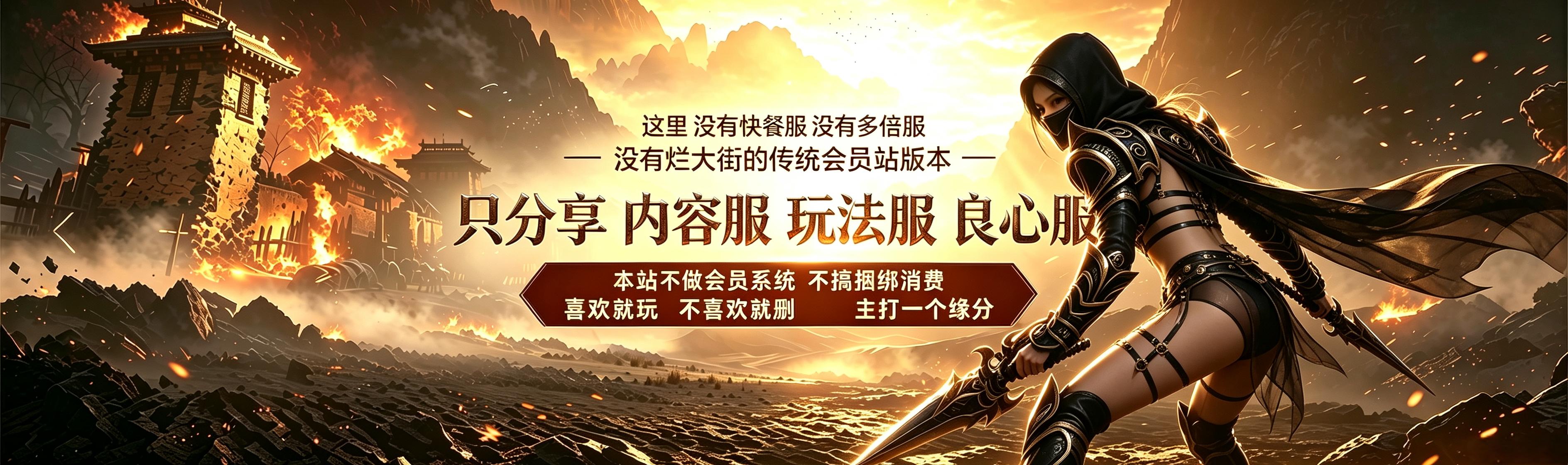 996PC盒子首页横幅-海量精品稀有PC单机游戏合集